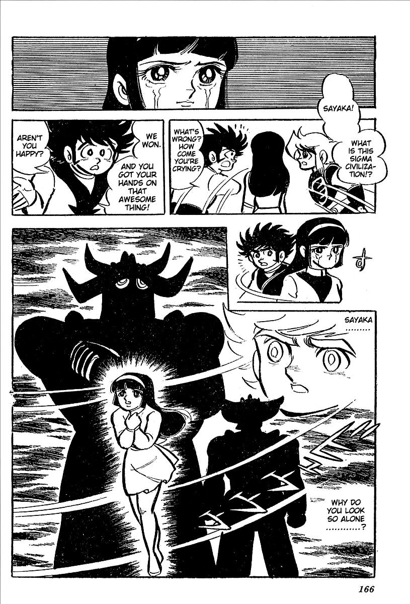 Ufo Robo Grendizer (Outa Gosaku) Chapter 11 #112