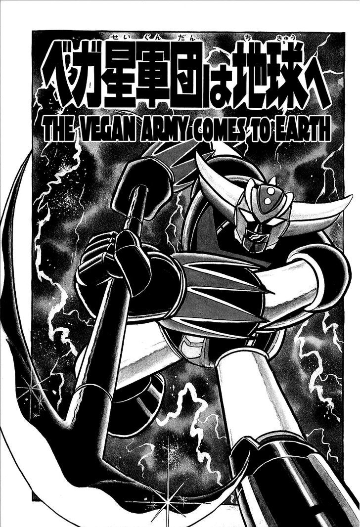 Ufo Robo Grendizer (Outa Gosaku) Chapter 10 #7