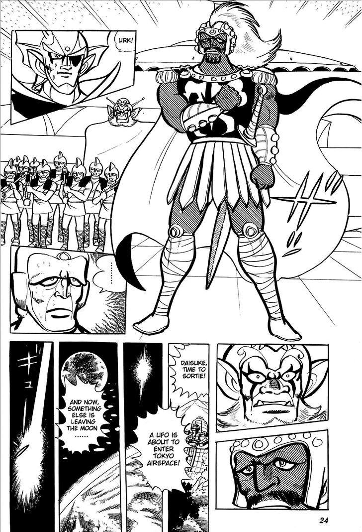 Ufo Robo Grendizer (Outa Gosaku) Chapter 10 #26