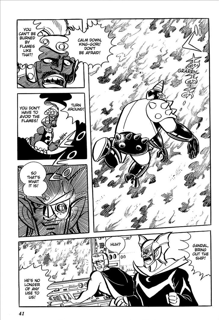 Ufo Robo Grendizer (Outa Gosaku) Chapter 10 #43