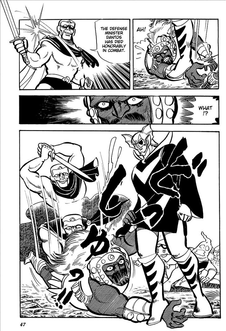 Ufo Robo Grendizer (Outa Gosaku) Chapter 10 #49