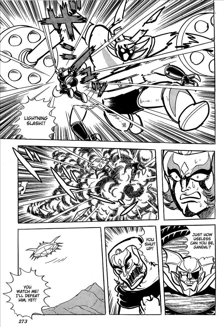 Ufo Robo Grendizer (Outa Gosaku) Chapter 9 #42