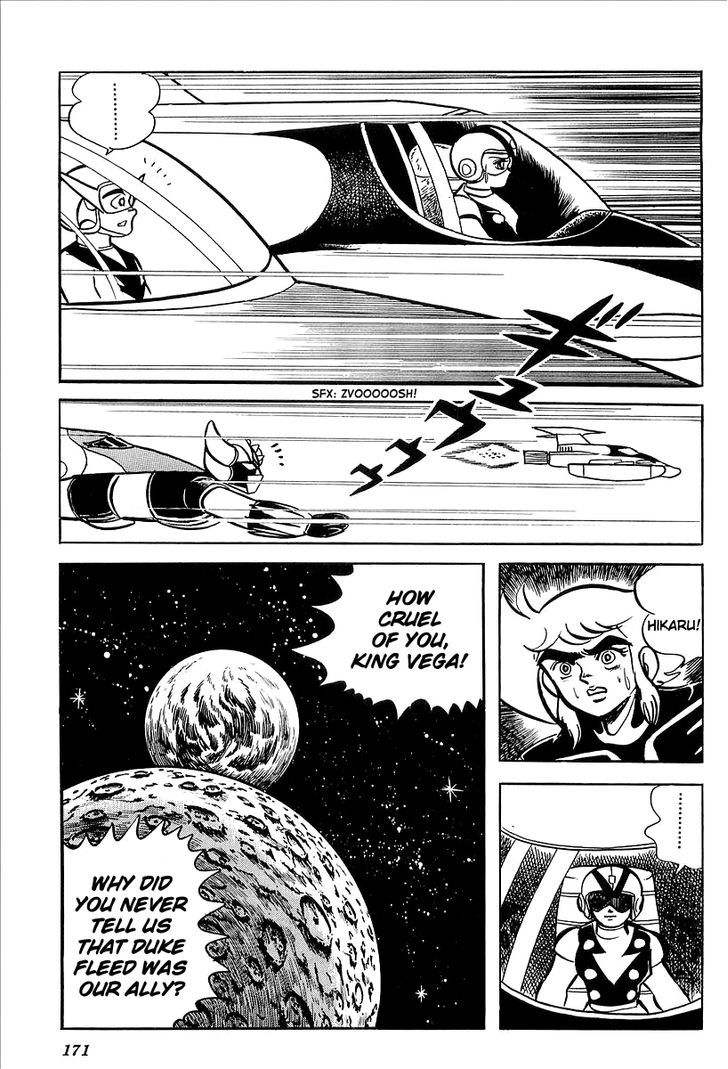 Ufo Robo Grendizer (Outa Gosaku) Chapter 8 #16