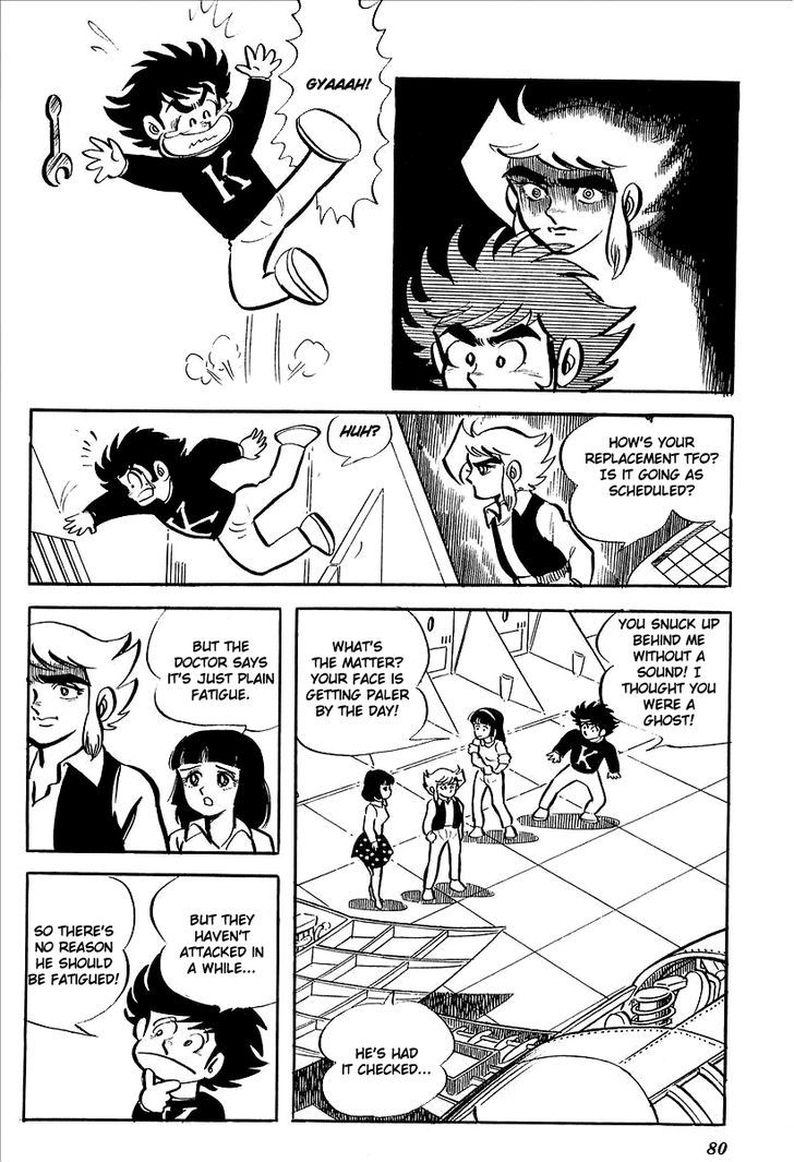 Ufo Robo Grendizer (Outa Gosaku) Chapter 7 #22