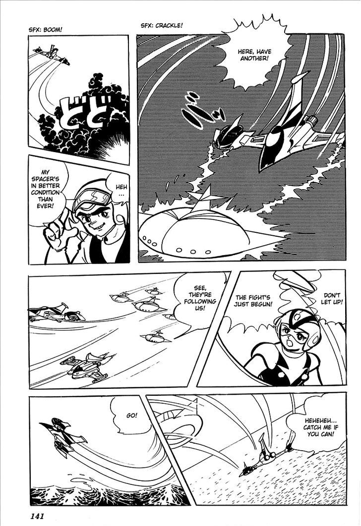 Ufo Robo Grendizer (Outa Gosaku) Chapter 7 #80