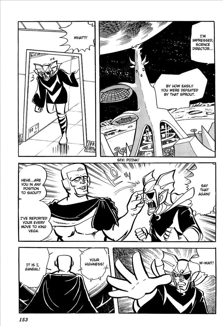 Ufo Robo Grendizer (Outa Gosaku) Chapter 7 #91