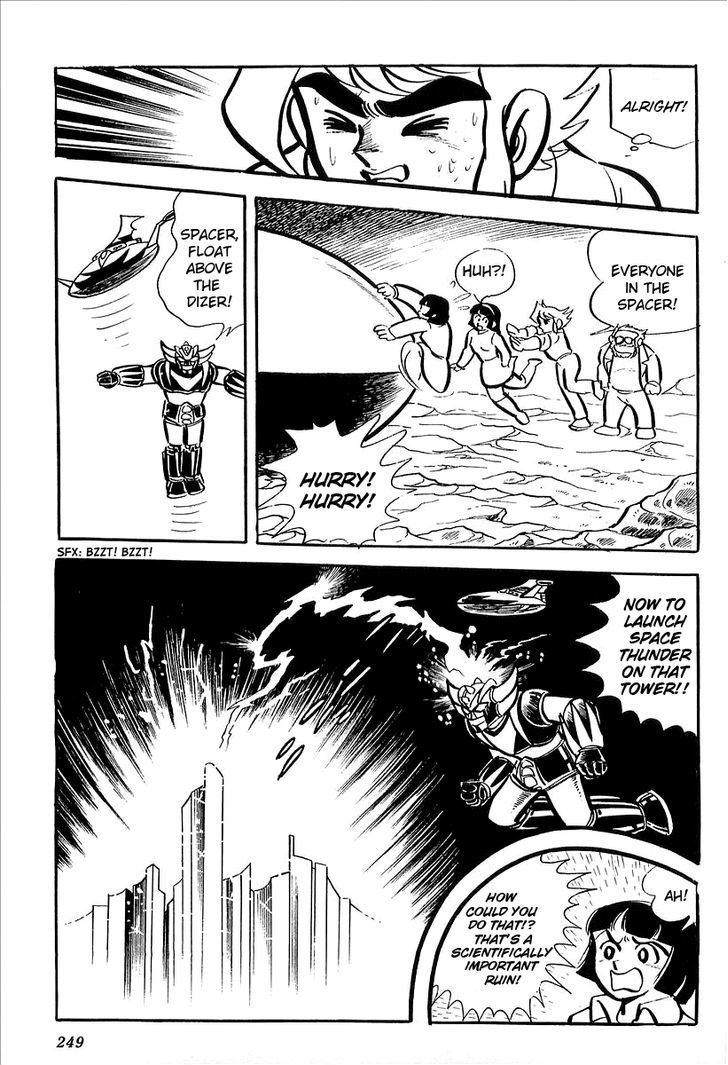 Ufo Robo Grendizer (Outa Gosaku) Chapter 5 #43