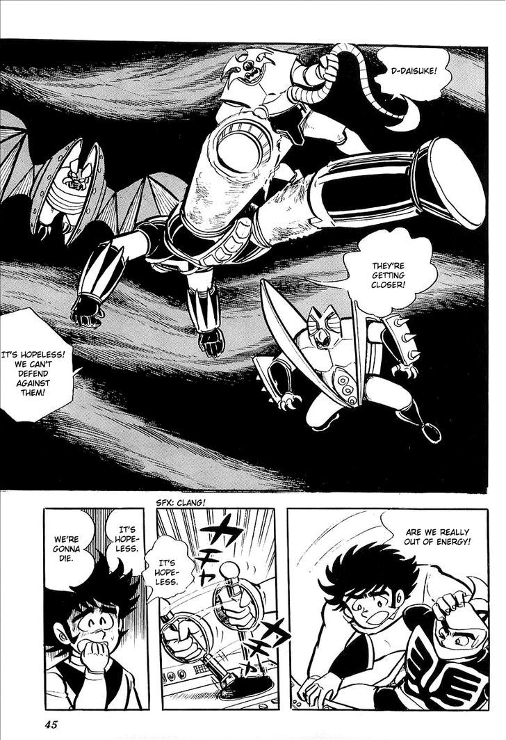 Ufo Robo Grendizer (Outa Gosaku) Chapter 6 #48