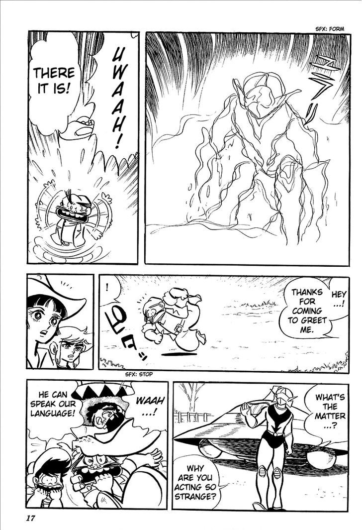 Ufo Robo Grendizer (Outa Gosaku) Chapter 1 #20