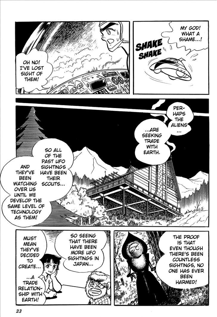 Ufo Robo Grendizer (Outa Gosaku) Chapter 1 #26