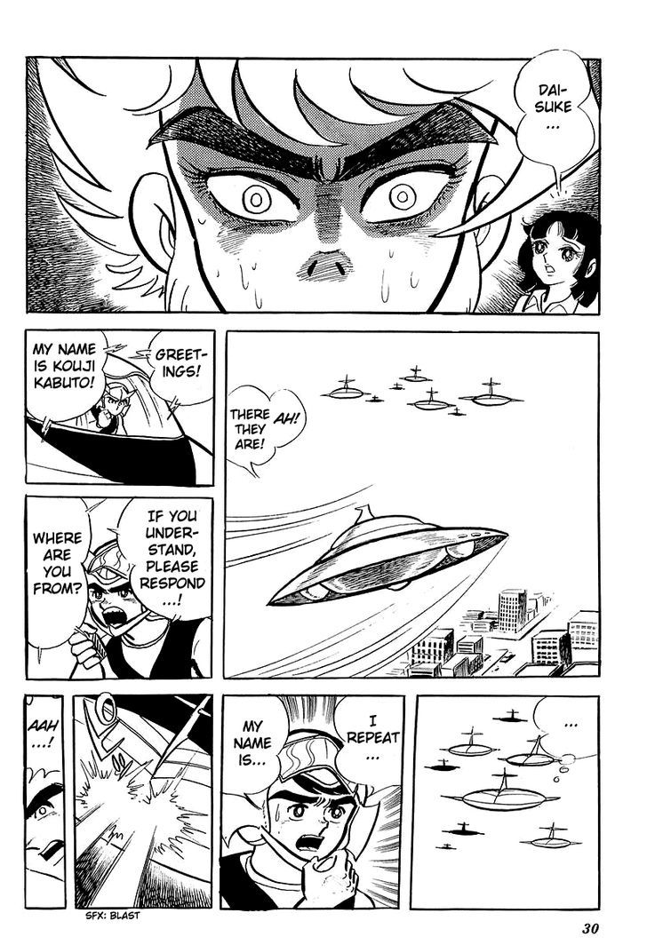 Ufo Robo Grendizer (Outa Gosaku) Chapter 1 #33