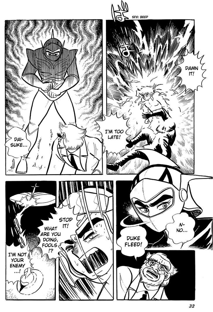 Ufo Robo Grendizer (Outa Gosaku) Chapter 1 #35