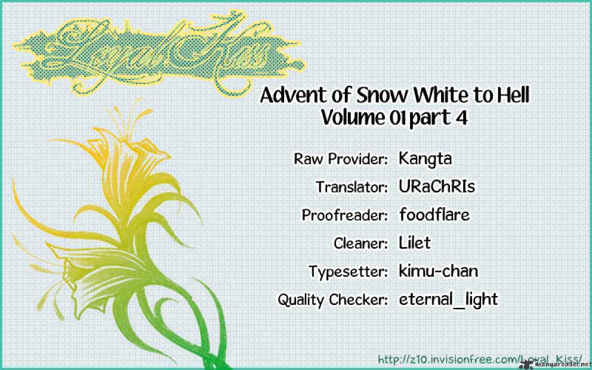 Advent Of Snow White Of The Hell Chapter 4 #1