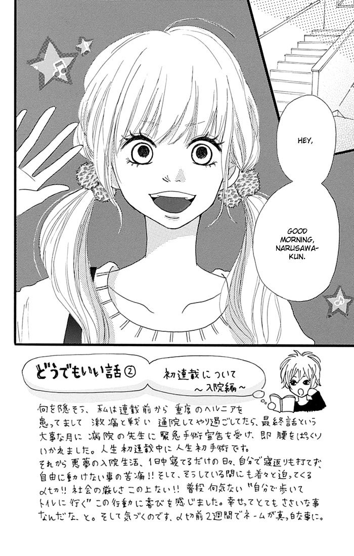 Hatsukoi Lollipop Chapter 4 #3