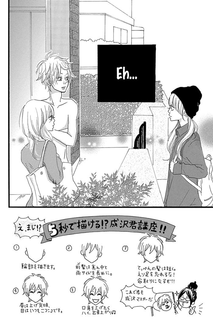 Hatsukoi Lollipop Chapter 3 #3