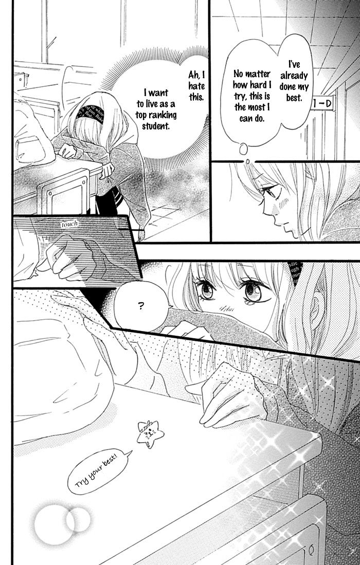 Hatsukoi Lollipop Chapter 4 #17