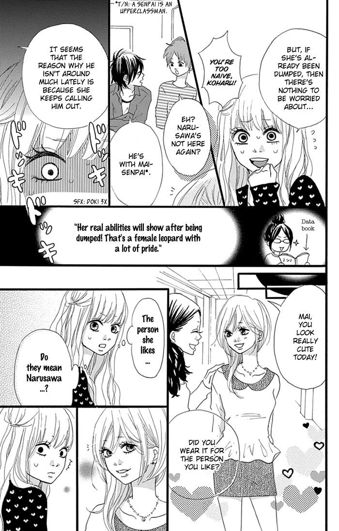 Hatsukoi Lollipop Chapter 3 #14