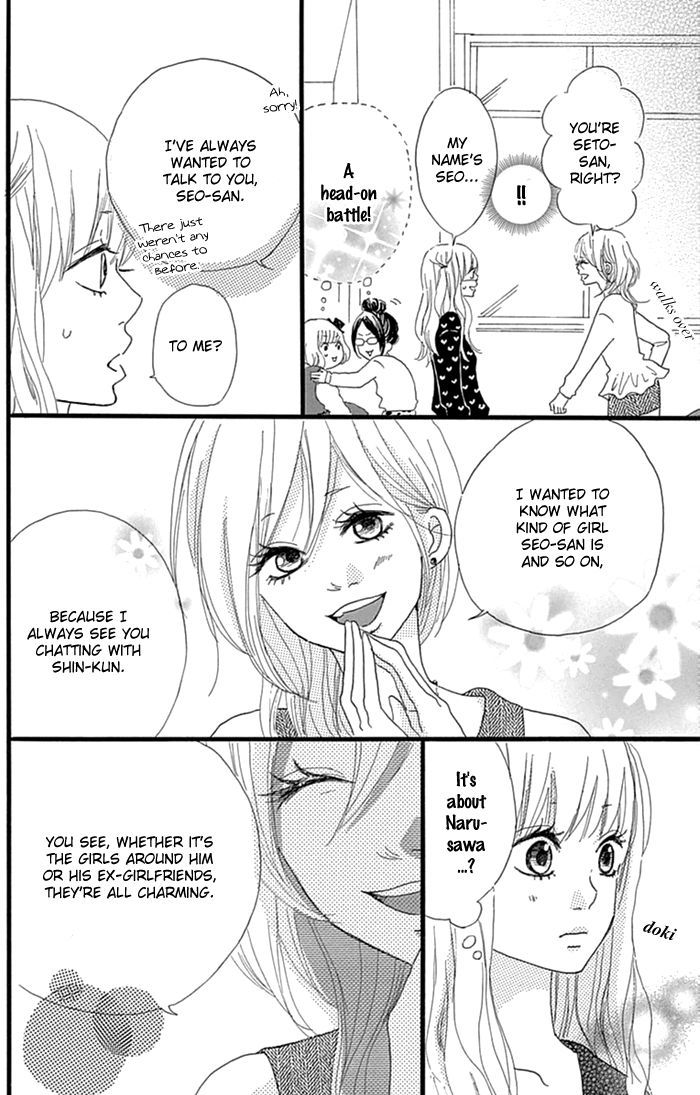 Hatsukoi Lollipop Chapter 3 #15