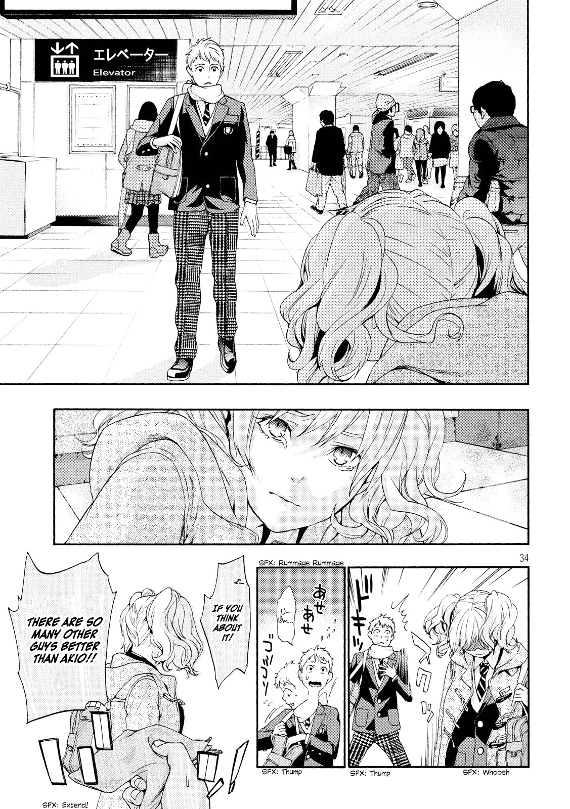 Owatte Miru No Mo Warukunai Chapter 0 #35