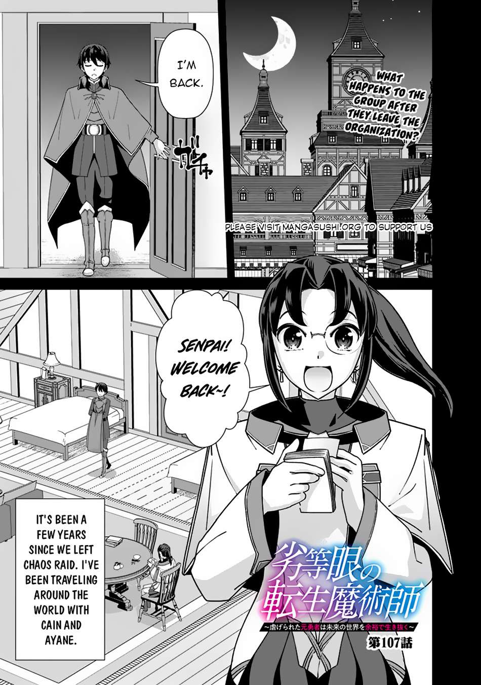 The Reincarnation Magician Of The Inferior Eyes Chapter 107 #2