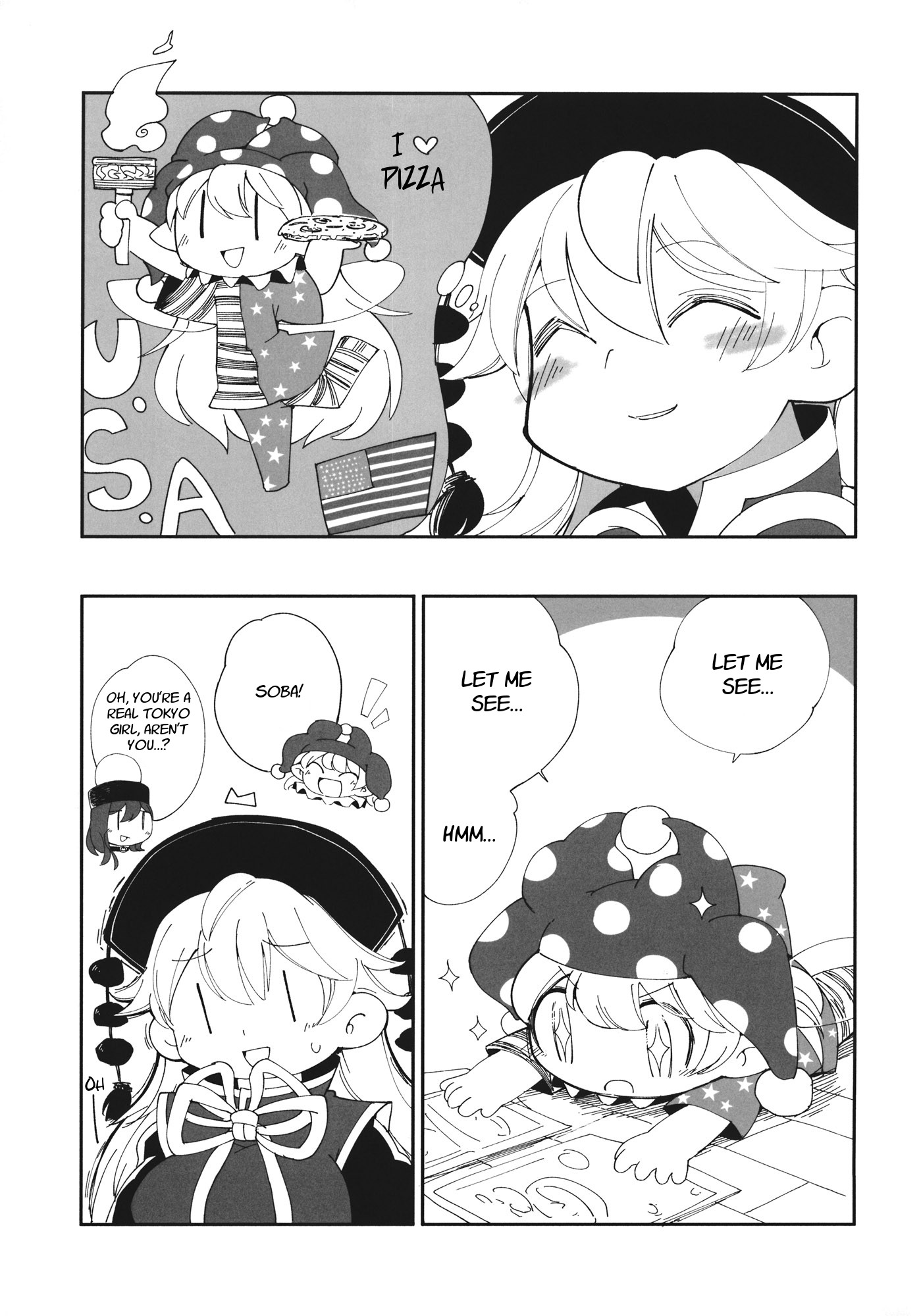 Touhou - Heca-Chan To Issho! (Doujinshi) Chapter 3 #12