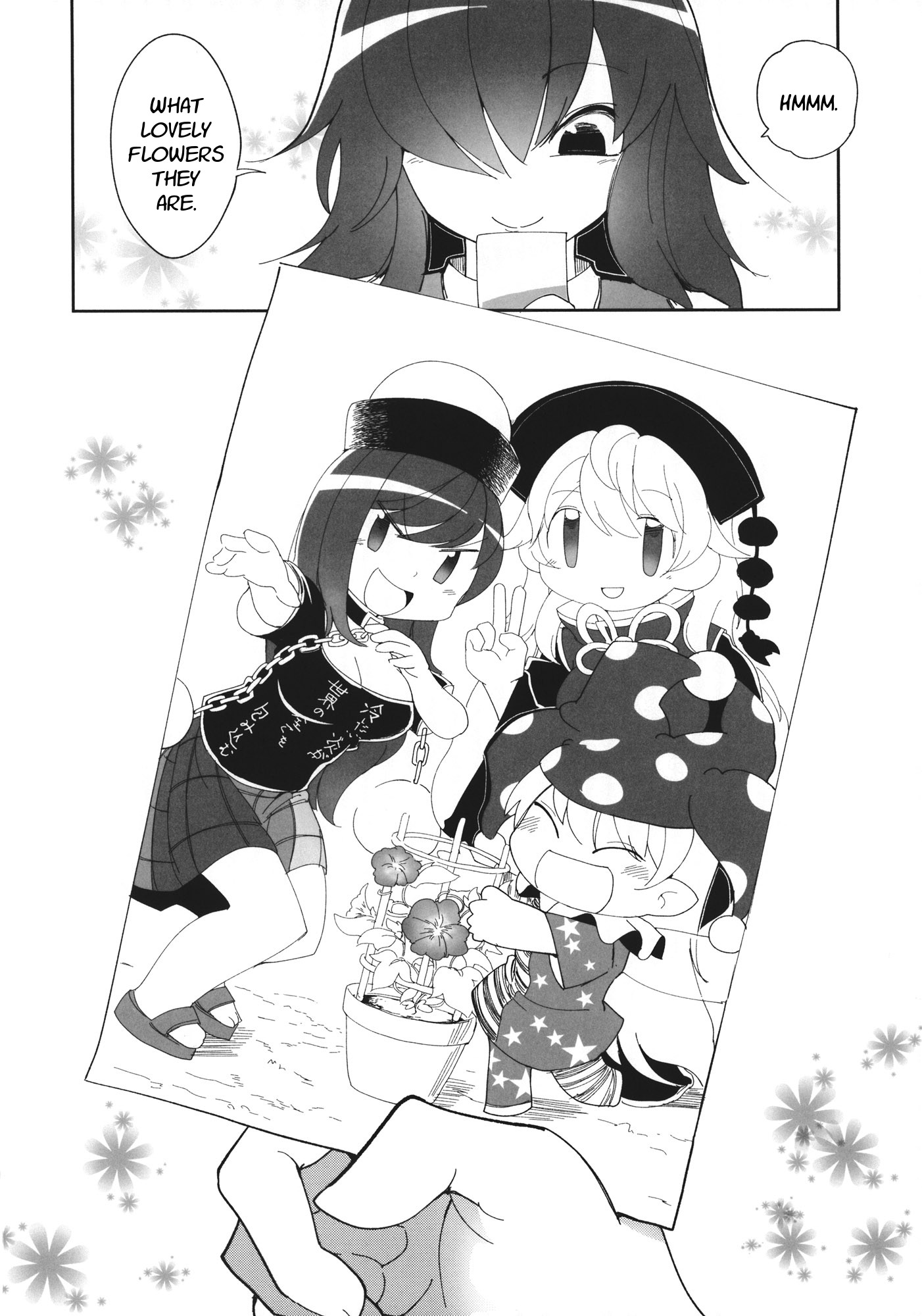 Touhou - Heca-Chan To Issho! (Doujinshi) Chapter 3 #27