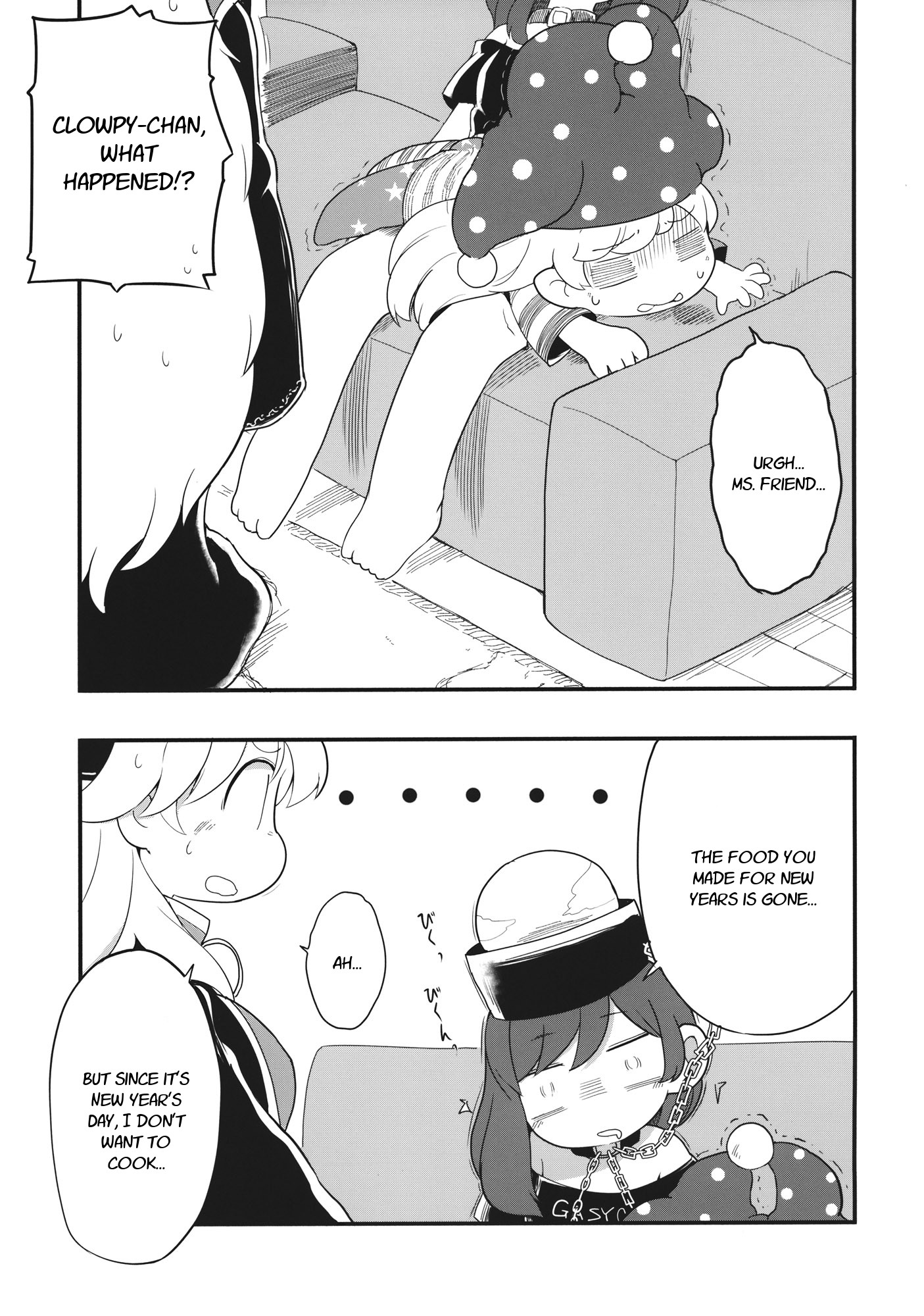 Touhou - Heca-Chan To Issho! (Doujinshi) Chapter 2 #4