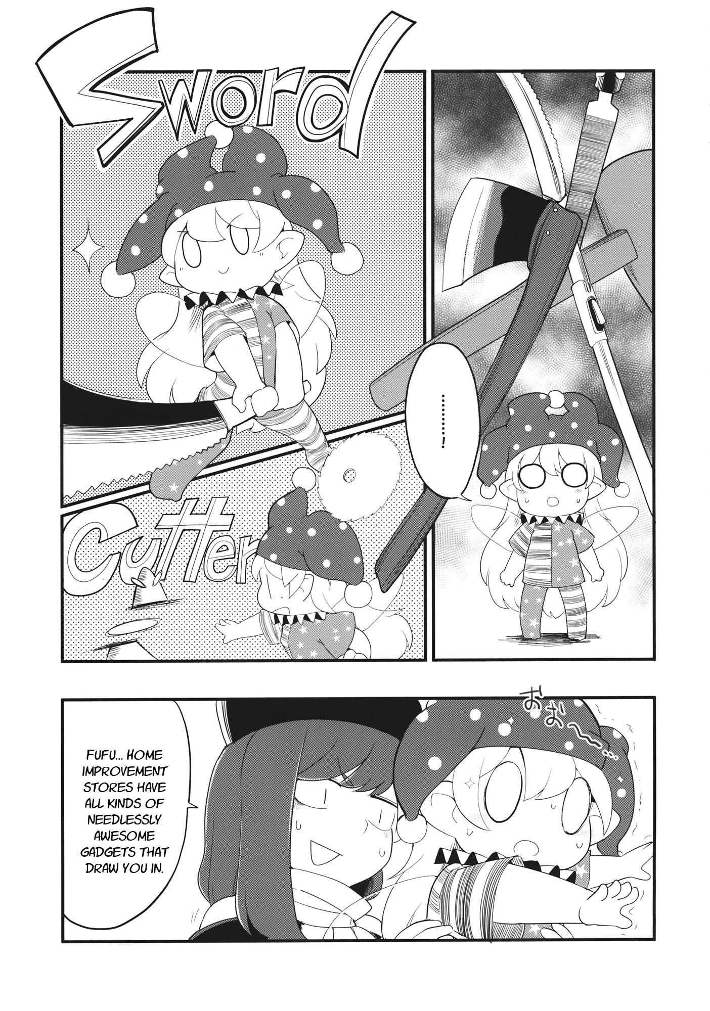 Touhou - Heca-Chan To Issho! (Doujinshi) Chapter 2 #8