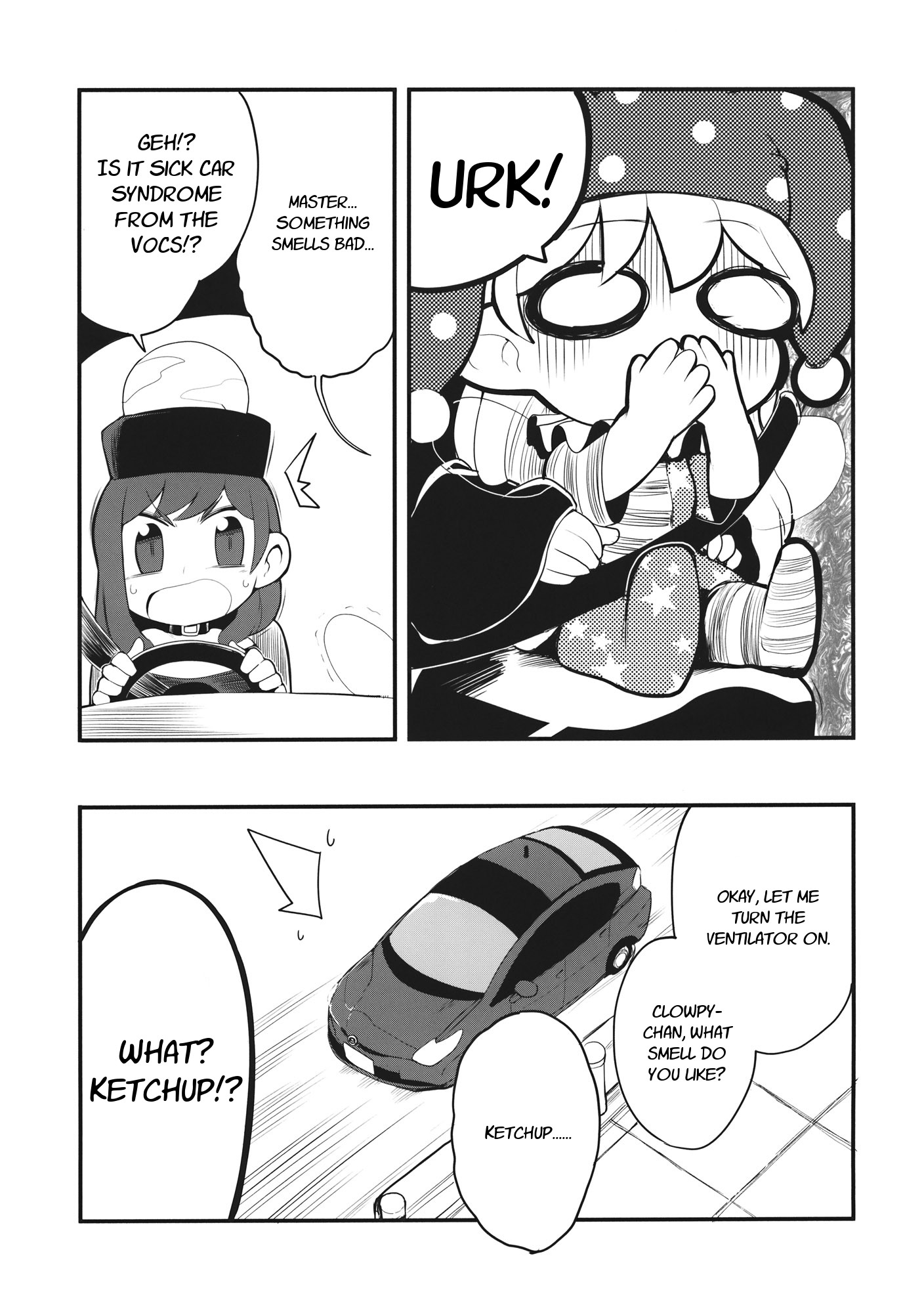 Touhou - Heca-Chan To Issho! (Doujinshi) Chapter 2 #10