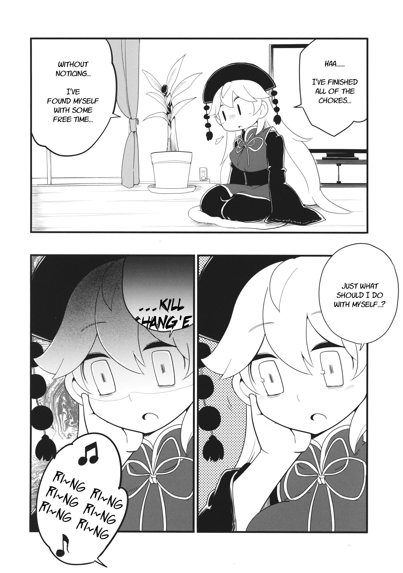 Touhou - Heca-Chan To Issho! (Doujinshi) Chapter 2 #13