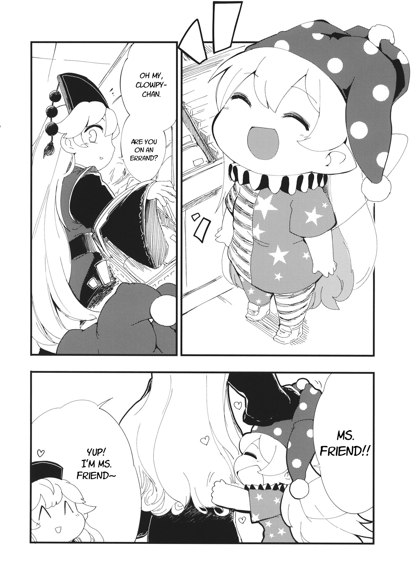 Touhou - Heca-Chan To Issho! (Doujinshi) Chapter 2 #15