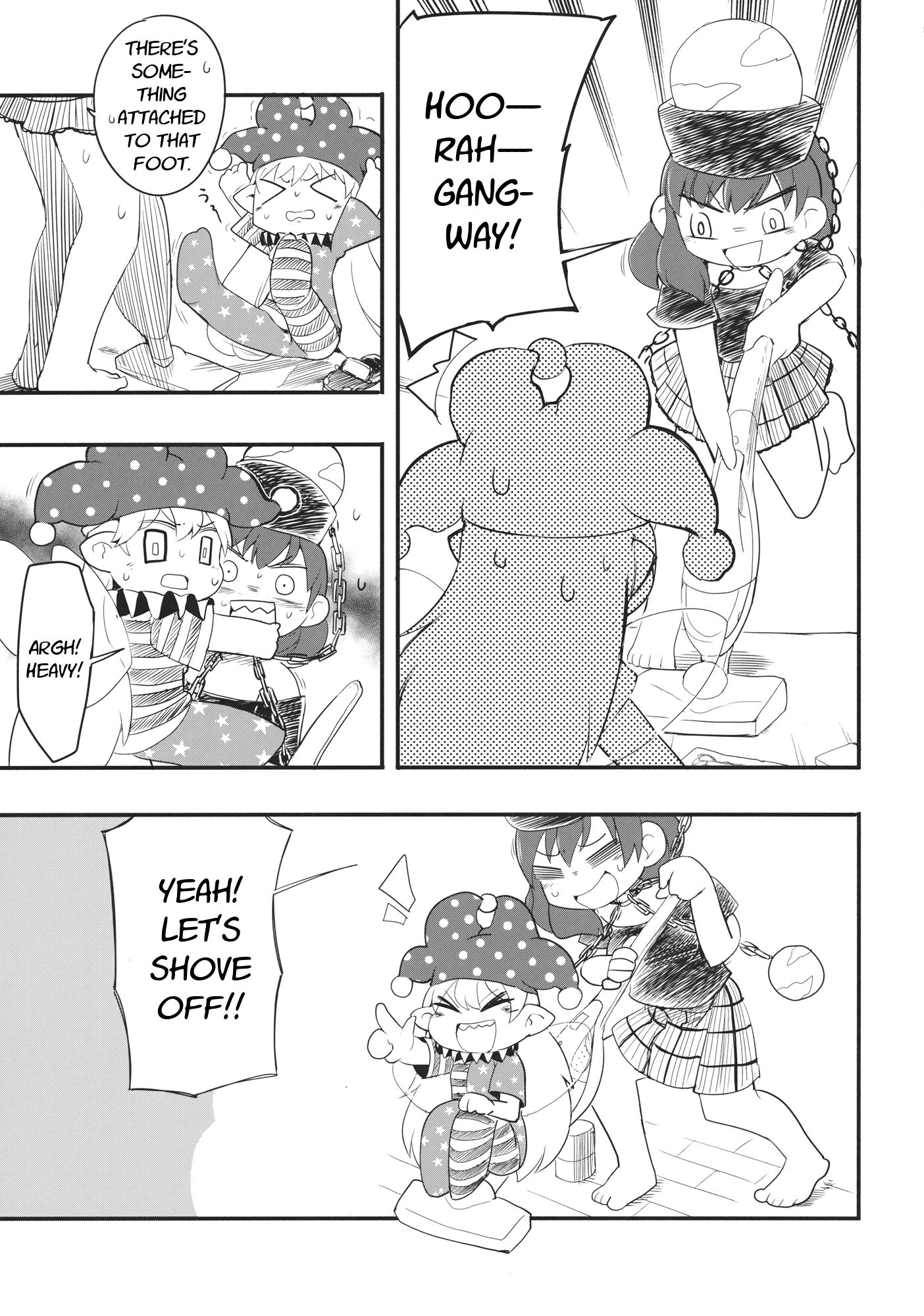 Touhou - Heca-Chan To Issho! (Doujinshi) Chapter 1 #12