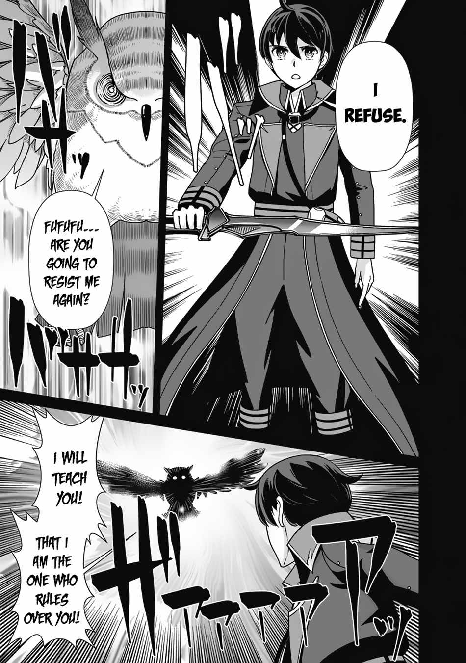 The Reincarnation Magician Of The Inferior Eyes Chapter 105 #18