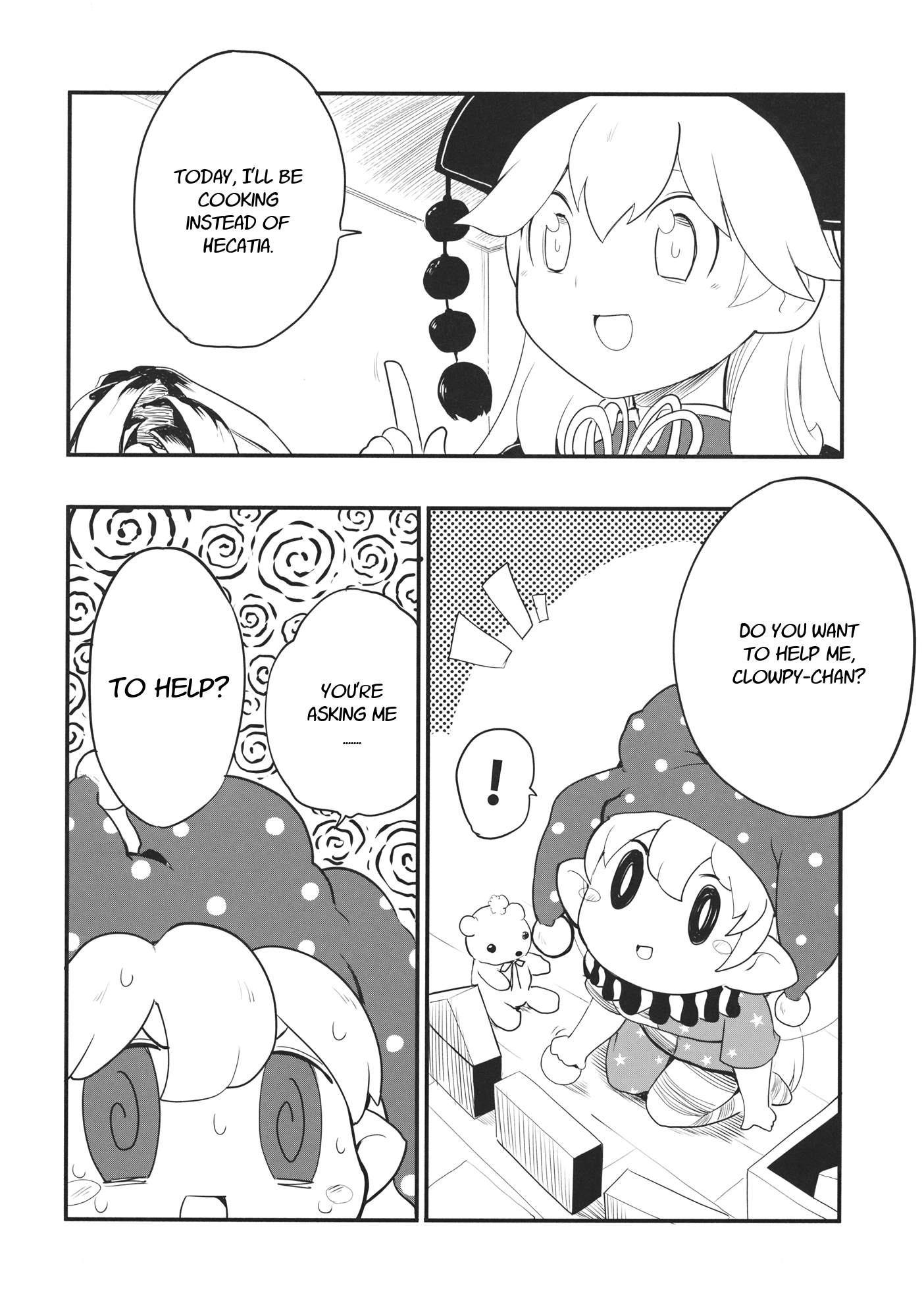 Touhou - Heca-Chan To Issho! (Doujinshi) Chapter 1 #25