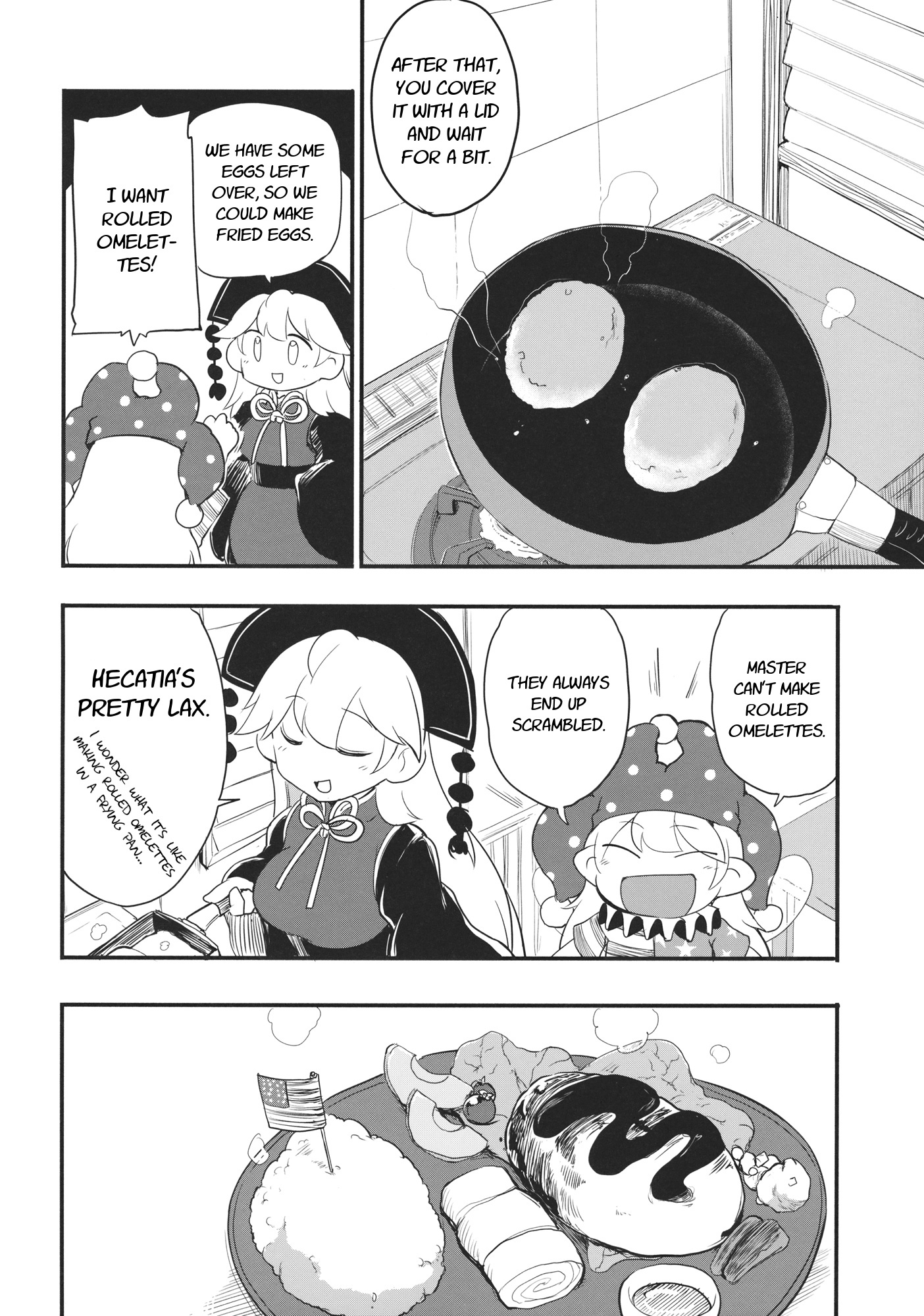 Touhou - Heca-Chan To Issho! (Doujinshi) Chapter 1 #29