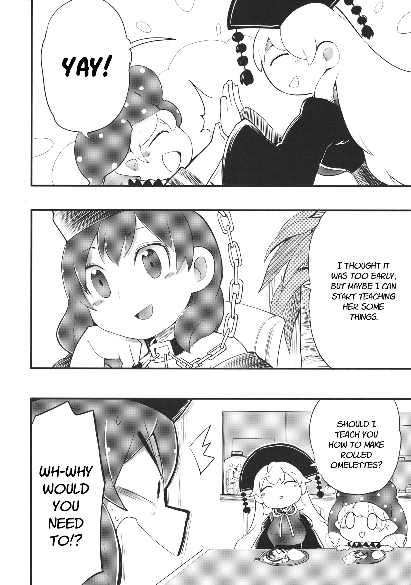 Touhou - Heca-Chan To Issho! (Doujinshi) Chapter 1 #31