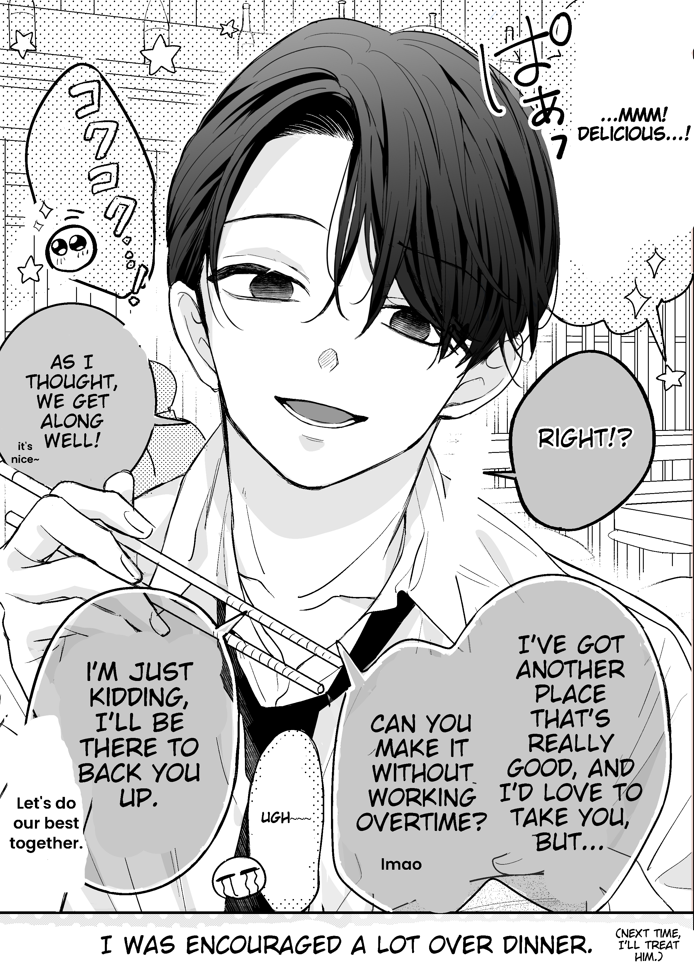 Douki-Kun Who Sits Next To Me. Chapter 2 #2