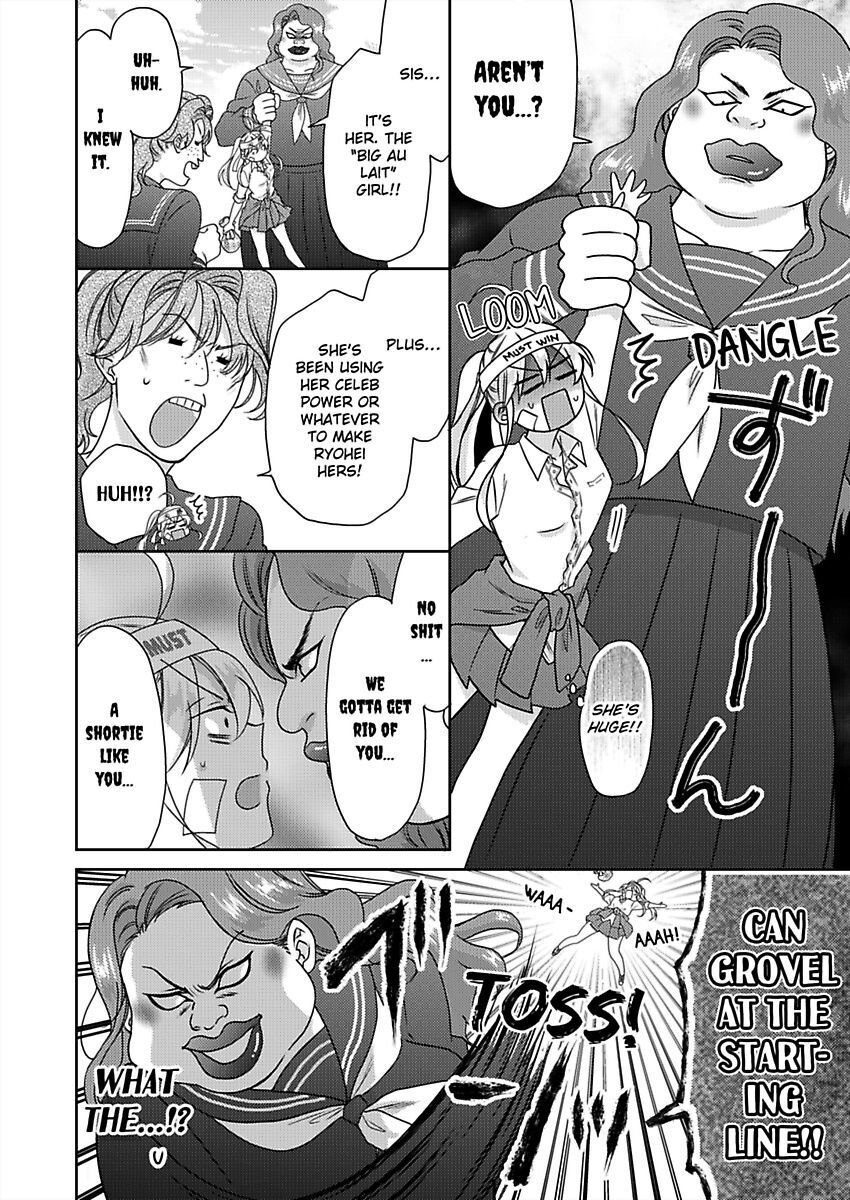 Nyotaika Yankee Gakuen ☆ Ore No Hajimete, Nerawaretemasu. Chapter 38 #14