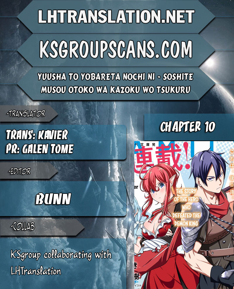 Yuusha To Yobareta Nochi Ni - Soshite Musou Otoko Wa Kazoku Wo Tsukuru Chapter 10 #1