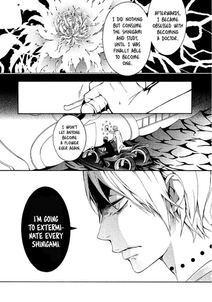 Shinigami X Doctor Chapter 7 #17