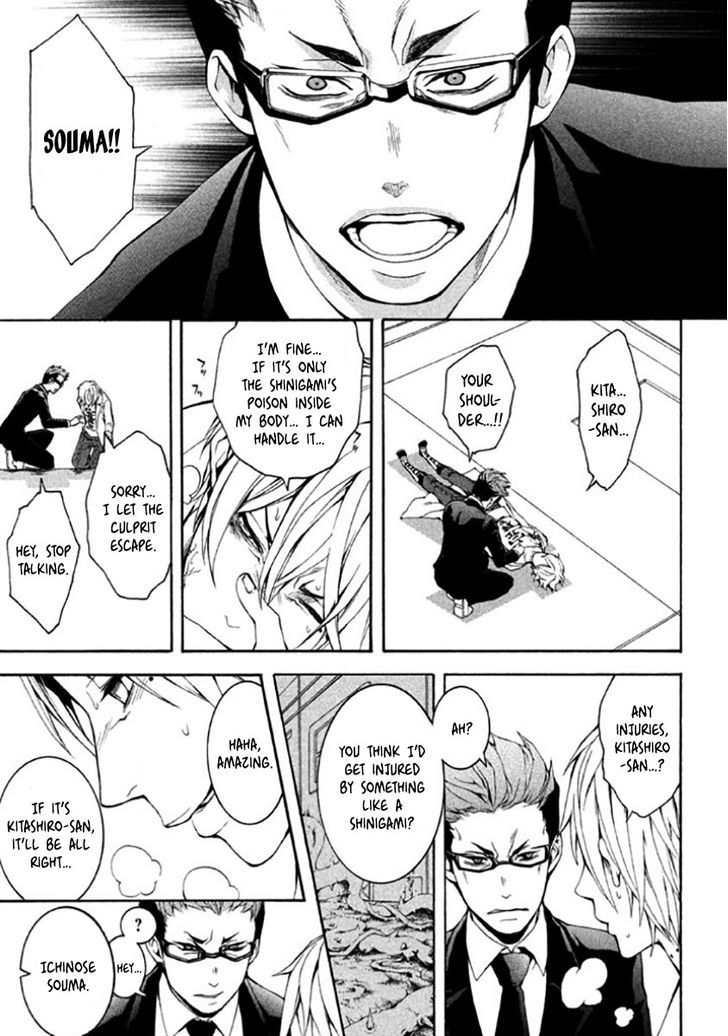 Shinigami X Doctor Chapter 7 #38