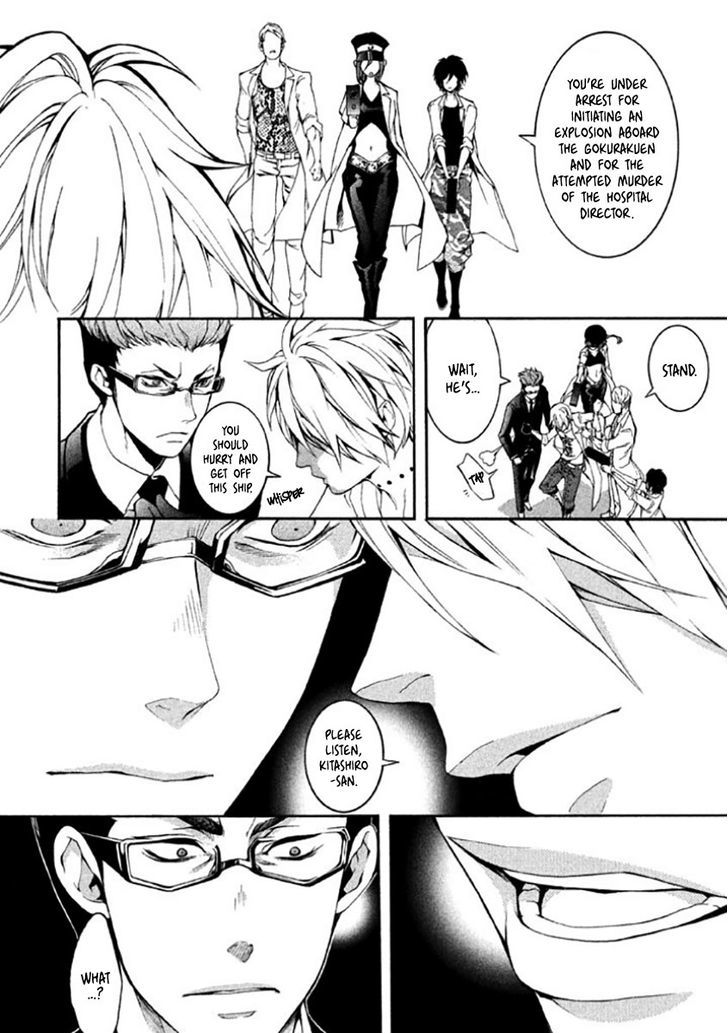 Shinigami X Doctor Chapter 7 #39