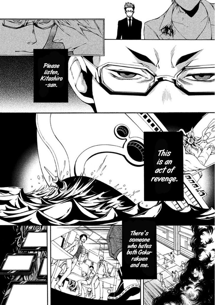 Shinigami X Doctor Chapter 7 #41