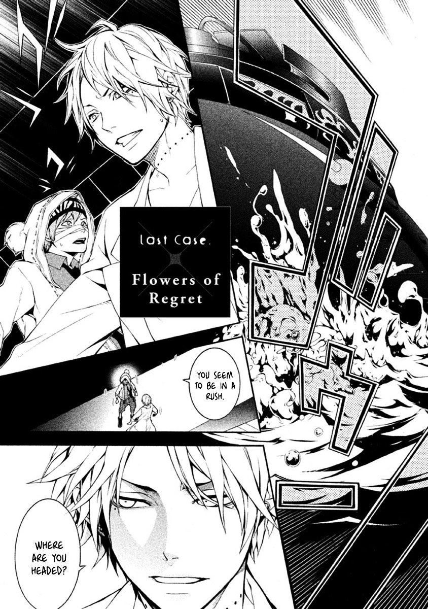 Shinigami X Doctor Chapter 11 #3