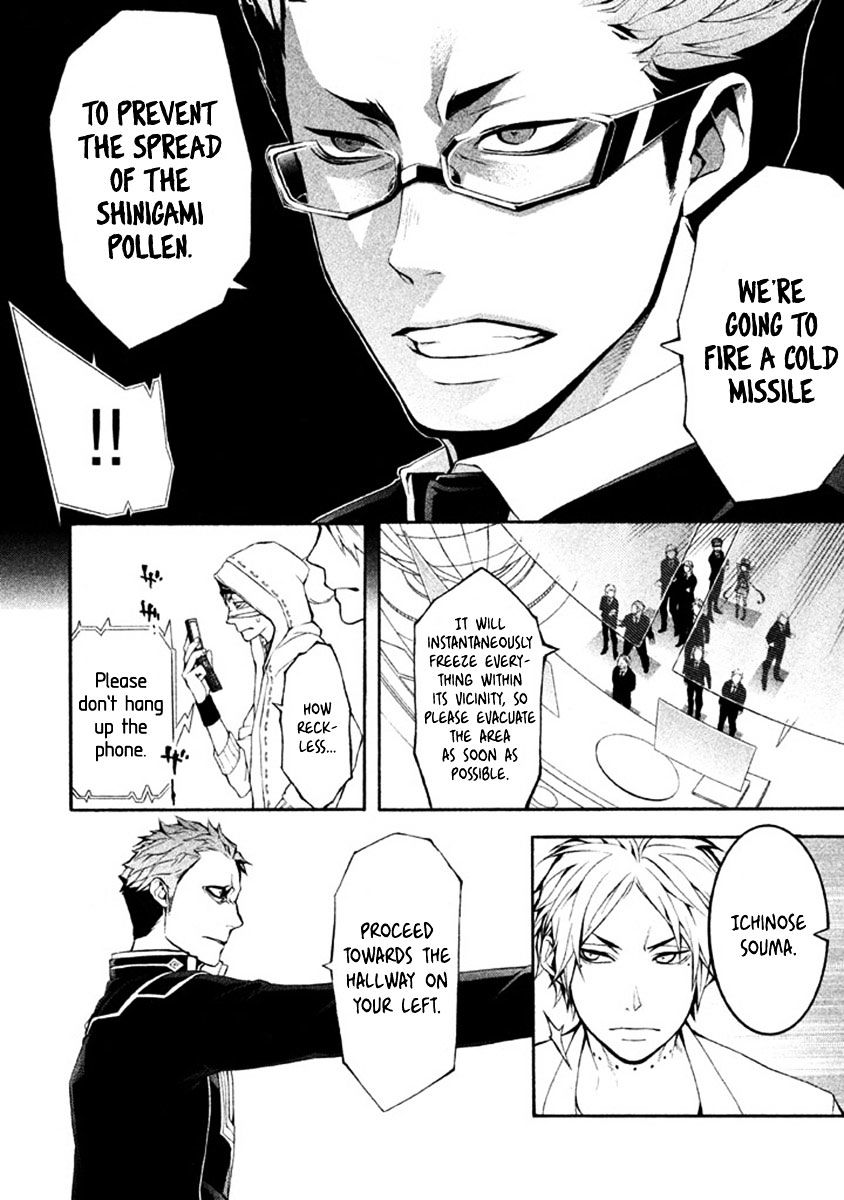 Shinigami X Doctor Chapter 11 #6