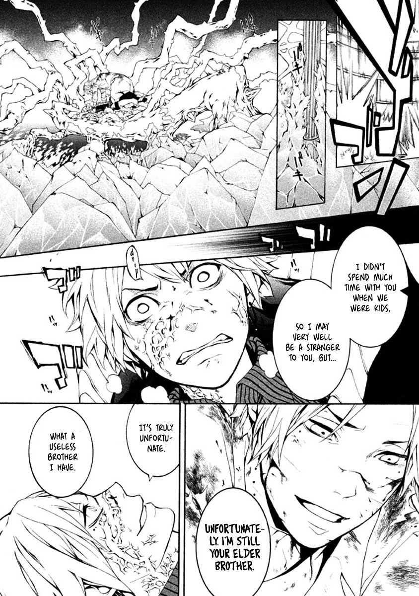 Shinigami X Doctor Chapter 11 #22