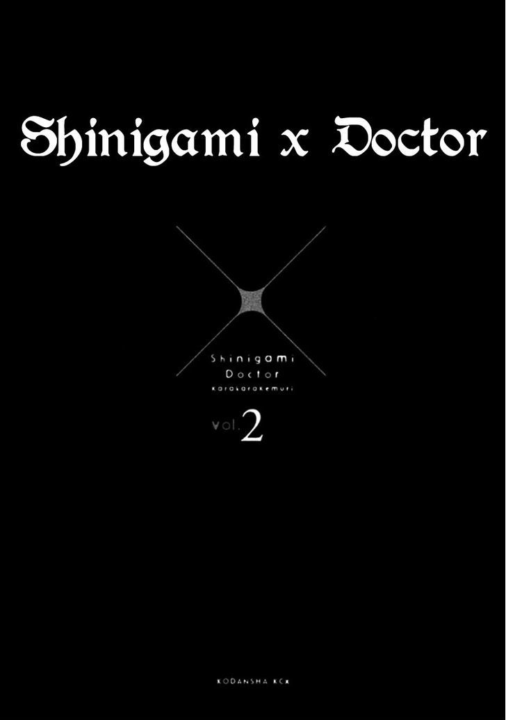 Shinigami X Doctor Chapter 4 #3