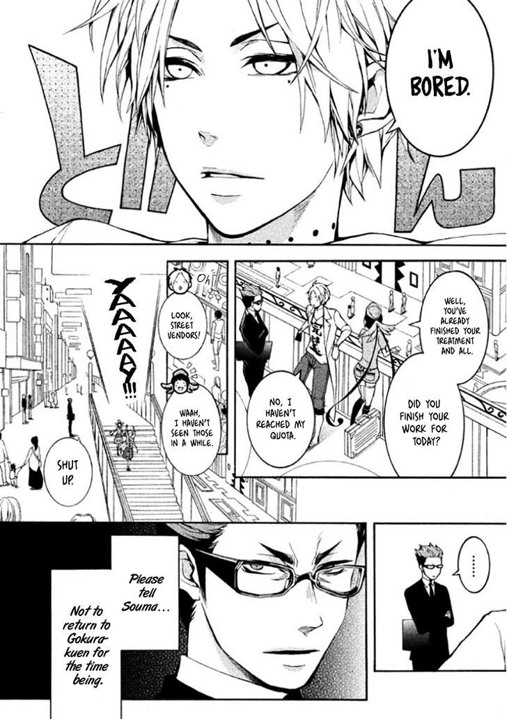 Shinigami X Doctor Chapter 4 #7