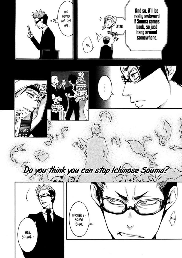 Shinigami X Doctor Chapter 4 #9