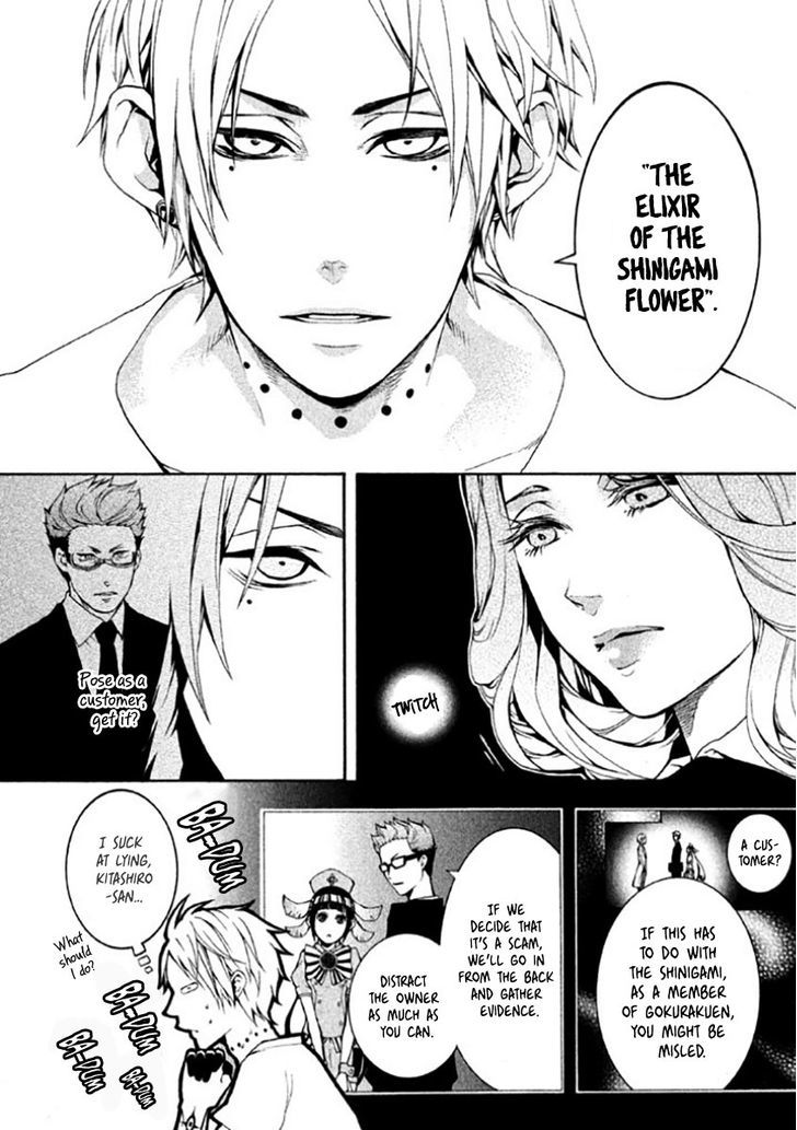 Shinigami X Doctor Chapter 4 #17